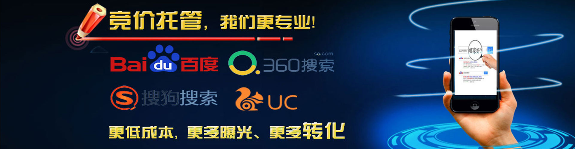 天心信息流开户