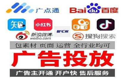 SEM竞价托管如何助力企业增长