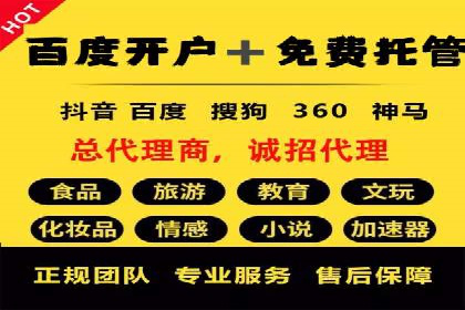 移动端信息流平台运营策略探讨