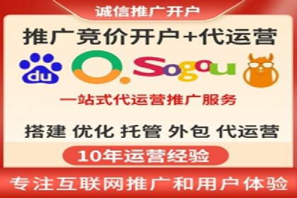 SEM竞价专员如何实现广告投放精准化