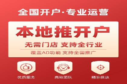 百度推广价格调整对商家销售额的影响